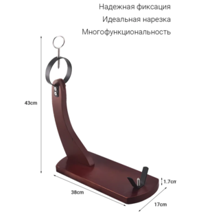 Хамонера Мадрид 2